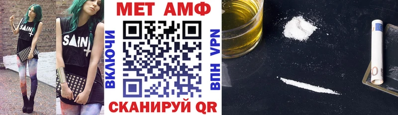 АМФЕТАМИН 97%  Грайворон 