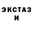 Кетамин VHQ only Beastboy