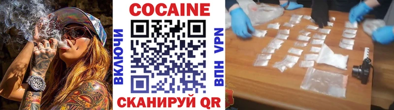 купить закладку Грайворон Кокаин 97%