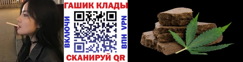 ГАШИШ индика сатива  ссылка на мегу как войти  Грайворон 