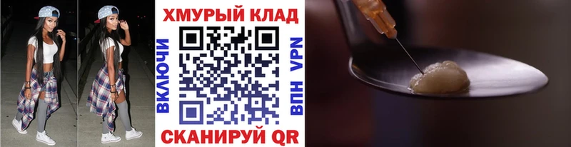 купить наркотик  Грайворон  Героин гречка 