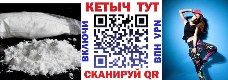 Кетамин VHQ  хочу наркоту  Грайворон 
