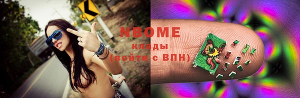 ПСИЛОЦИБИНОВЫЕ ГРИБЫ Алексин