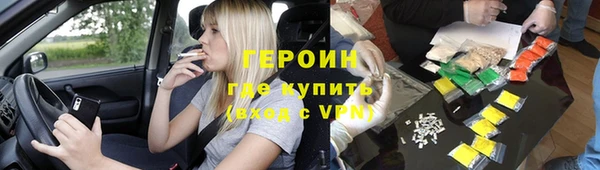кокаин премиум Рославль