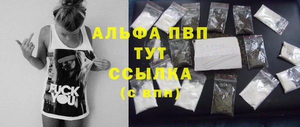 кокаин премиум Рославль