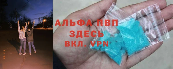 mdpv Абдулино