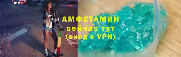 бутират Алексеевка