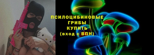 бутират Алексеевка