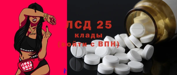бутират Алексеевка