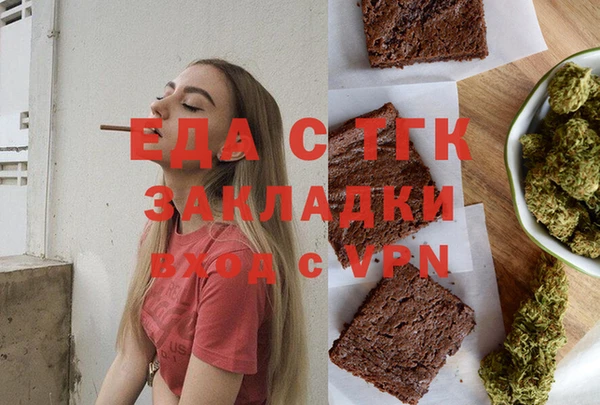 бутират Алексеевка