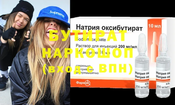 дживик Галич