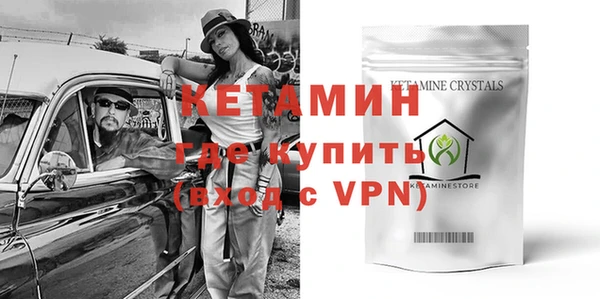 бутират Алексеевка