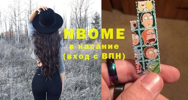 меф Гвардейск