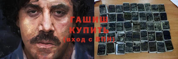 ПСИЛОЦИБИНОВЫЕ ГРИБЫ Алексин