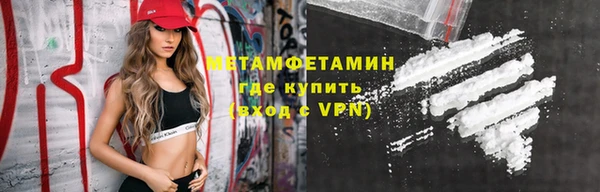 COCAINE Гатчина