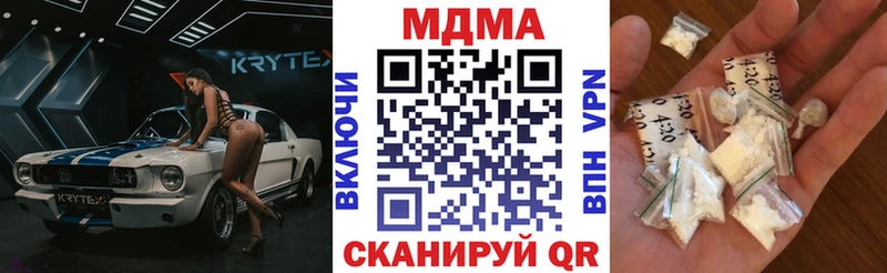 дарк нет телеграм  Грайворон  МДМА молли  продажа наркотиков 