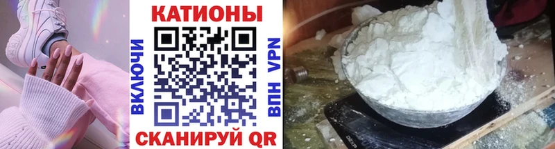 МЯУ-МЯУ мука  где продают   Грайворон 