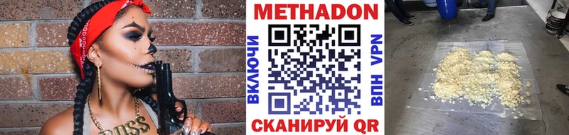 kraken рабочий сайт  Грайворон  МЕТАДОН белоснежный  наркотики 