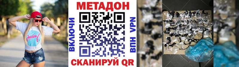 МЕТАДОН мёд Грайворон