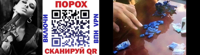 Первитин Декстрометамфетамин 99.9%  mega сайт  Грайворон 