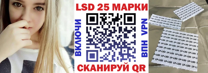 Марки NBOMe 1500мкг Грайворон